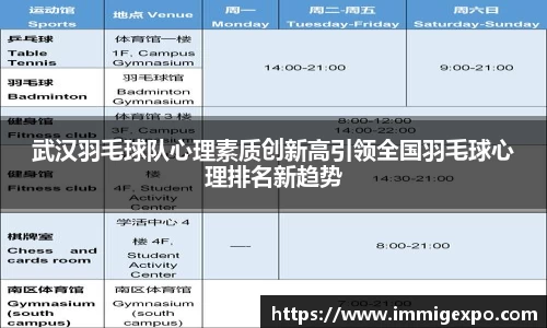 betway西汉姆联体育