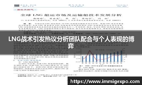 betway必威西汉姆联