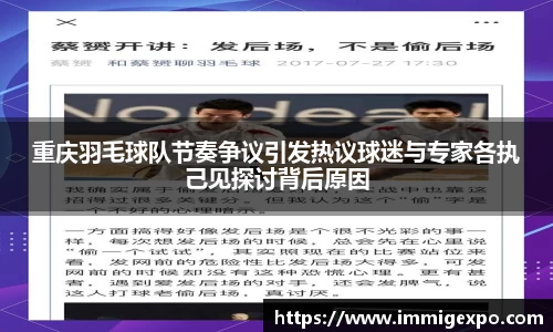 betway西汉姆联体育